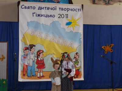 Swiato dytiaczoji tworczosti Gizycko_2011_05_07_12