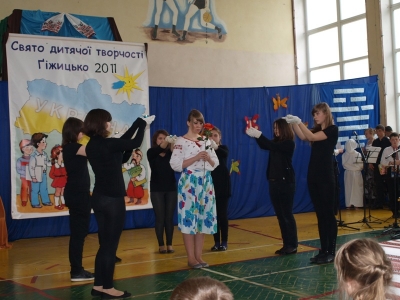 Swiato dytiaczoji tworczosti Gizycko_2011_05_07_19