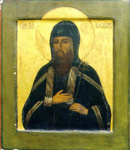 СВЯЩЕННОМЕЧЕНИК ЙОСАФАТ КУНЦЕВИЧ  (1580 – 1623)